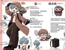 热血篮坛漫画封面