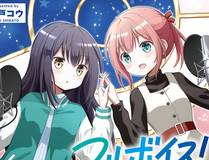 花间秘语漫画封面