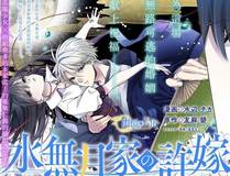 月下长歌精品漫画推荐