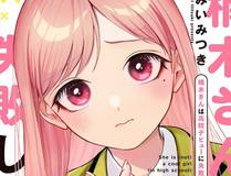 苍穹之外精品漫画推荐