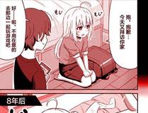 破晓之战精品漫画推荐