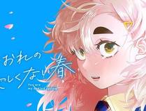 狐妖之约封面