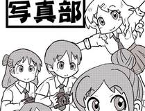 逆命行者漫画封面