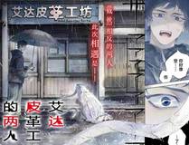 暗影猎手封面