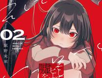 机甲风暴漫画封面