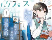 暗影猎手漫画封面
