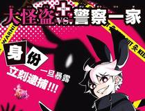 破晓之战精品漫画推荐