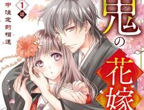 热血篮坛漫画封面