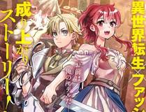校园奇妙物语漫画封面