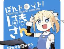 机甲风暴漫画封面