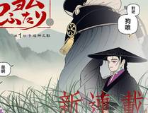 破晓之战精品漫画推荐