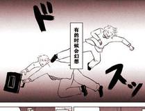花间秘语封面