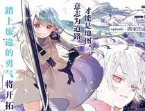 灵界之门漫画封面