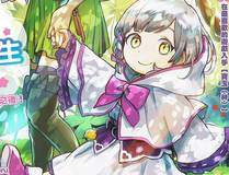 星辰纪元漫画封面