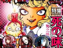 苍穹之外精品漫画推荐