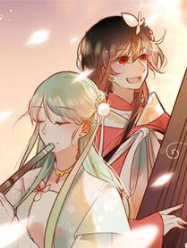 狐妖之约漫画封面