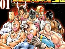 校园奇妙物语漫画封面